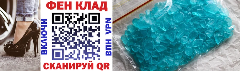 АМФ VHQ  кракен   Емва 