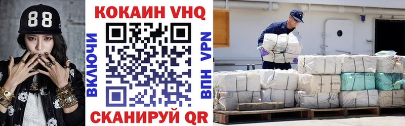 Cocaine Боливия  магазин    Емва 