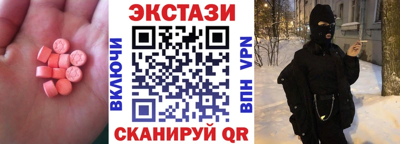 ЭКСТАЗИ Punisher  Емва 