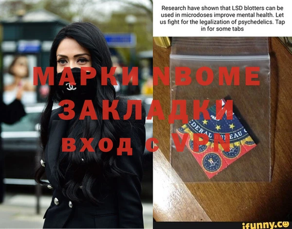 круглые Абаза