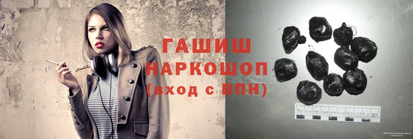 альфа пвп VHQ Слюдянка