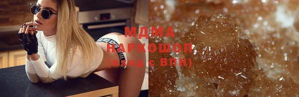 круглые Абаза