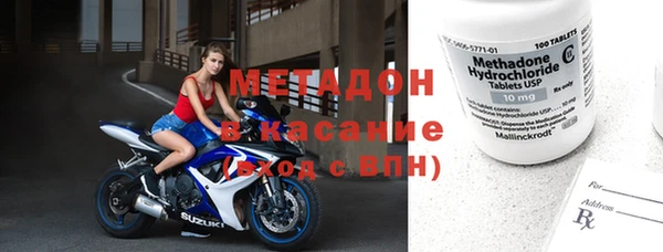 MDMA Premium VHQ Семилуки
