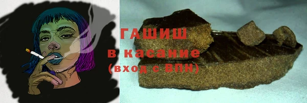 бошки Снежинск