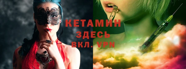 альфа пвп VHQ Абинск