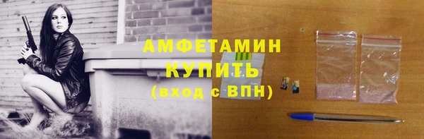 альфа пвп VHQ Слюдянка