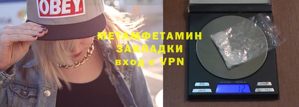 альфа пвп VHQ Абинск