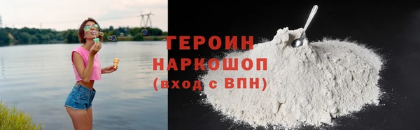 бошки Дедовск