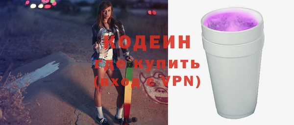 бошки Снежинск