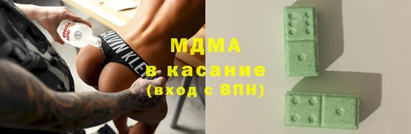 бошки Снежинск