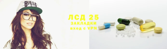 круглые Абаза