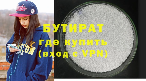 круглые Абаза