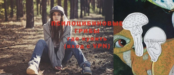 альфа пвп VHQ Абинск