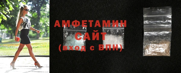 круглые Абаза