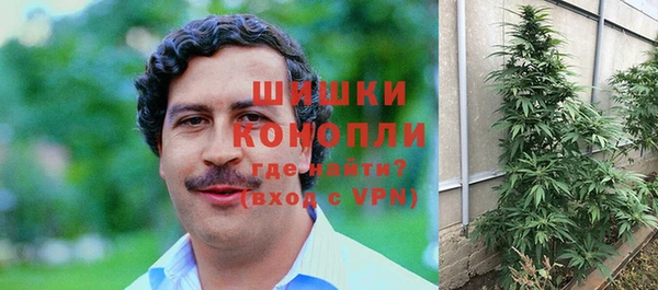 кристаллы Снежногорск