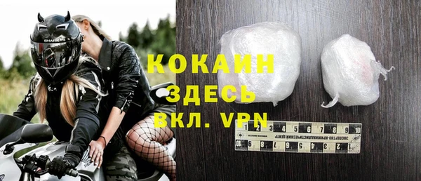 альфа пвп VHQ Абинск