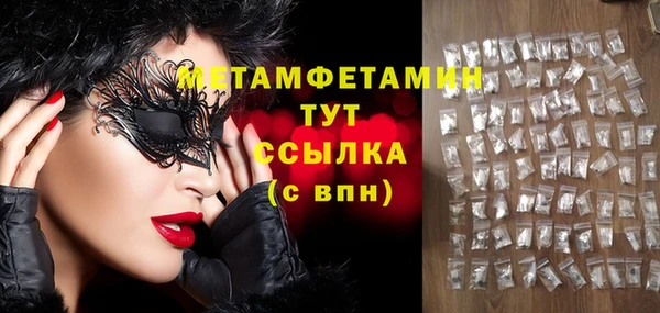 амф Дегтярск