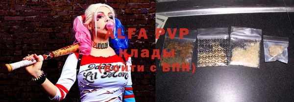 альфа пвп VHQ Абинск