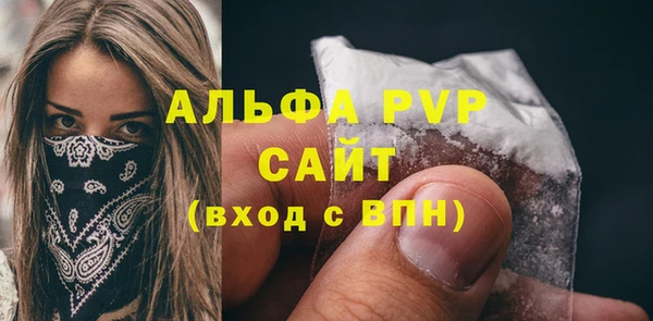 МДПВ Абдулино