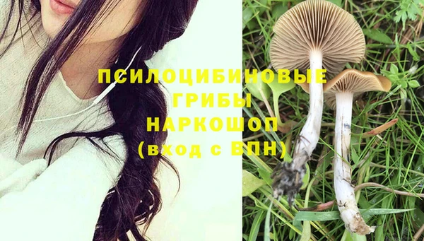 MDMA Premium VHQ Семилуки