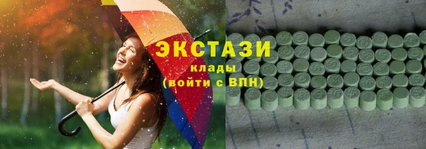 бошки Дедовск