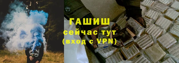 круглые Абаза