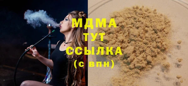 круглые Абаза