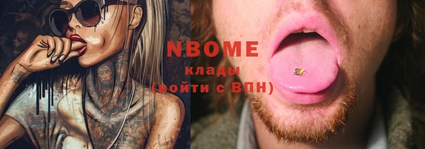 альфа пвп VHQ Абинск