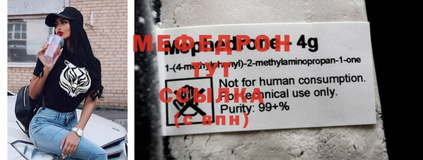 альфа пвп VHQ Слюдянка