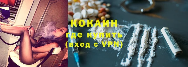 альфа пвп VHQ Абинск