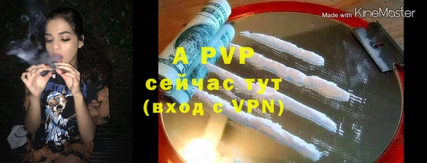 МДПВ Абдулино