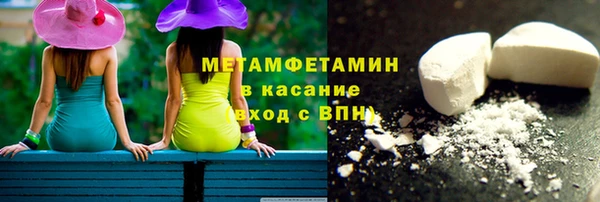 альфа пвп VHQ Слюдянка
