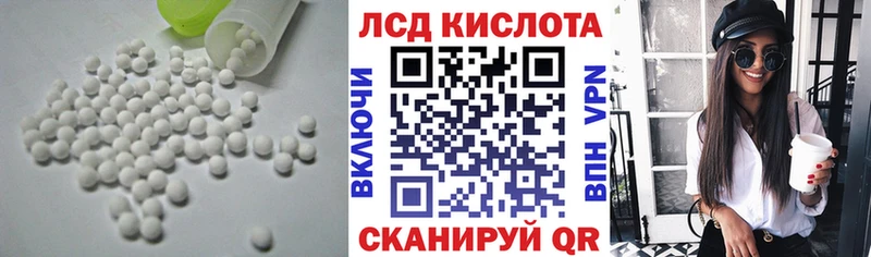 ЛСД экстази ecstasy  Емва 