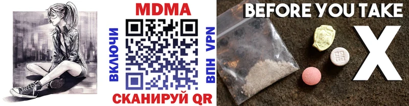 кракен Емва маркетплейс состав MDMA Molly