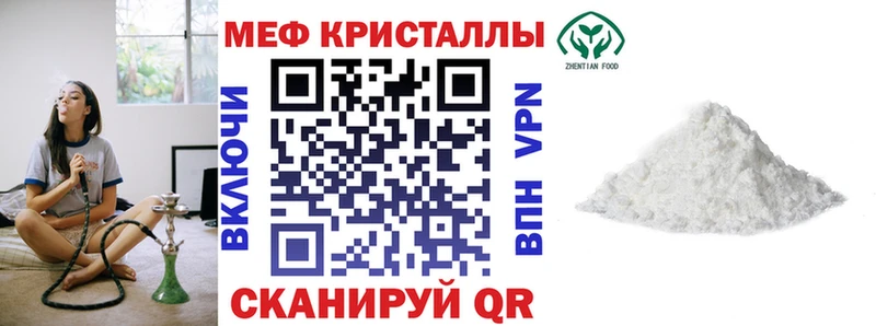 МЯУ-МЯУ 4 MMC Емва