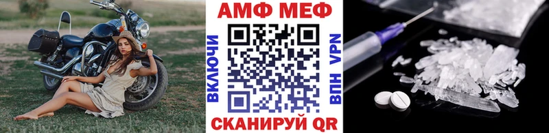 Первитин винт  Емва 