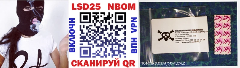 кракен зеркало  Емва  Марки 25I-NBOMe 1500мкг 