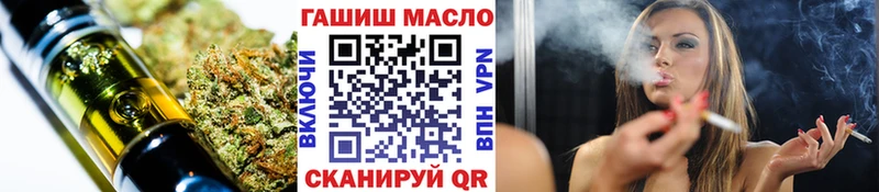 ТГК гашишное масло  Емва 
